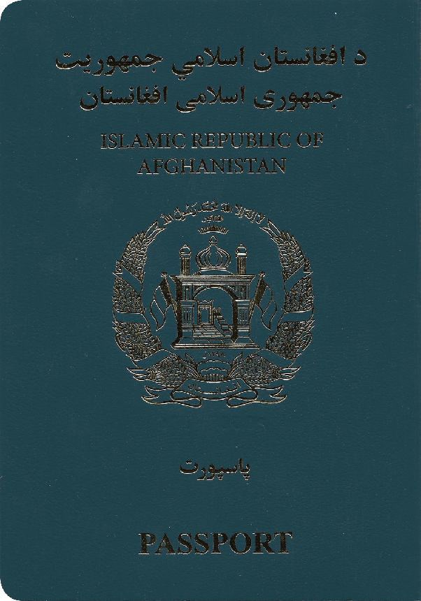 护照 阿富汗
