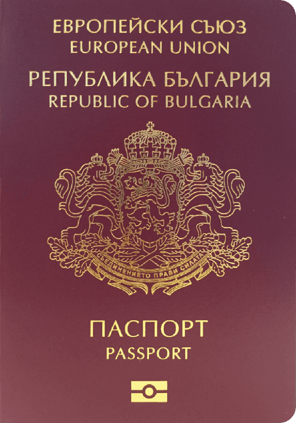 护照 保加利亚