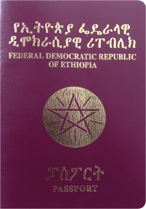 Passport of Ethiopia