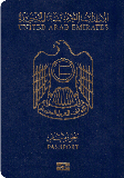 Passport cover of United Arab Emirates