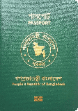 Passhülle von Bangladesch