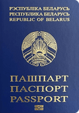 Couverture de passeport de Biélorussie