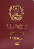 Capa do passaporte de China