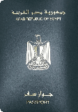 Passport cover of Египет