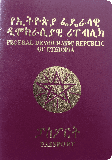 Passport cover of Ethiopia