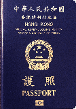 Passport cover of Hongkong