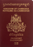 Passhülle von Kambodscha