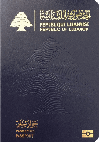Capa do passaporte de Líbano