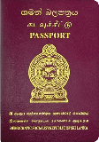 Passhülle von Sri Lanka