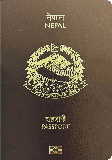 Passport cover of Непал