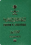 Passhülle von Saudi-Arabien