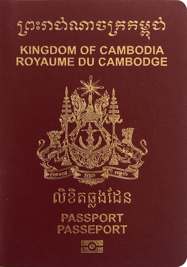 Reisepass von Kambodscha