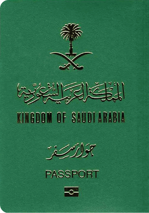 Pasaporte de Arabia Saudita