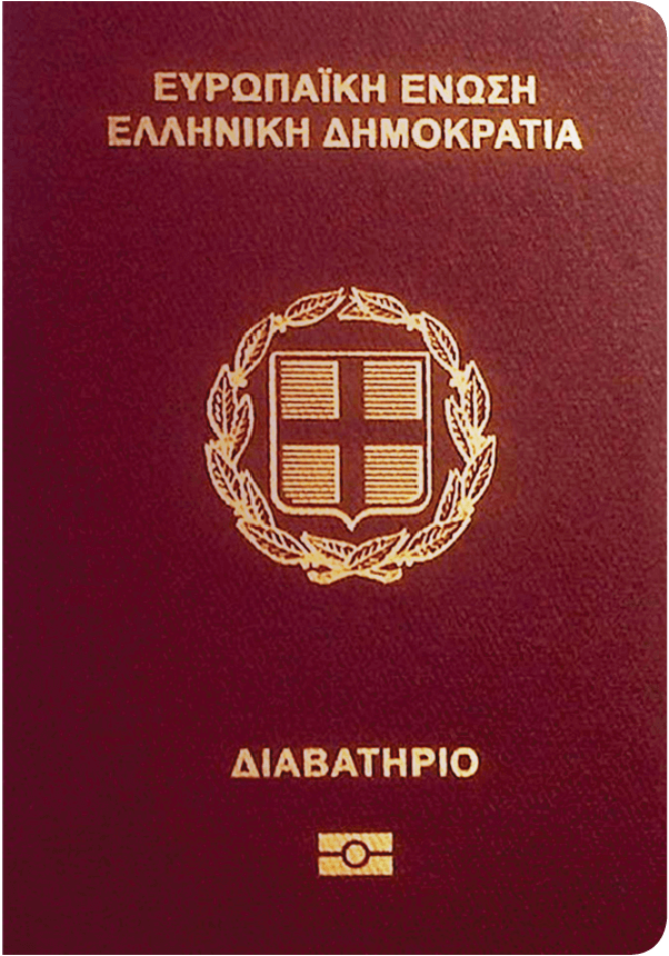 Passeport -  Grèce