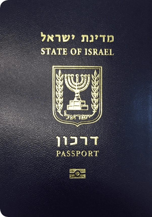 Passeport -  Israël