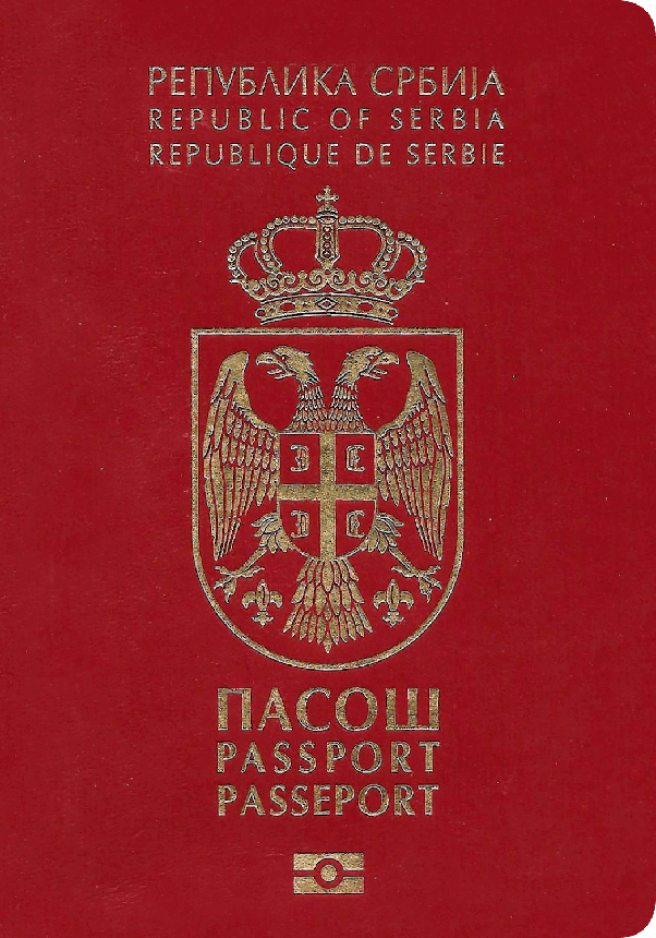 Паспорт Сербия