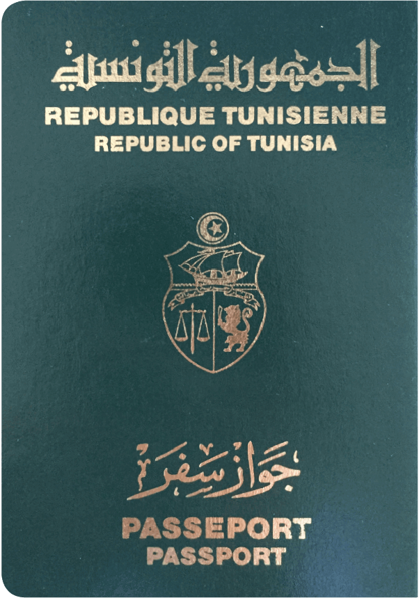 Паспорт Тунис